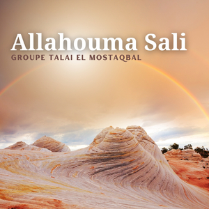 Allahouma Sali