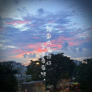 困