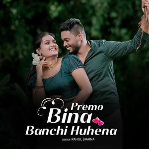 Premo Bina Banchi Huhena