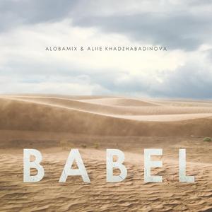 Babel (feat. Aliie Khadzhabadinova) (Remix)