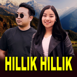 Hillik Hillik