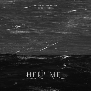Help Me