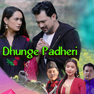 Dhunge Padheri