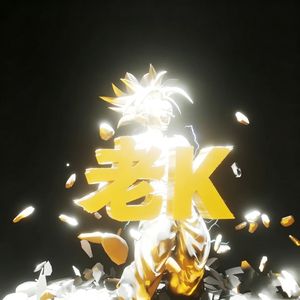 用脊背唱情歌（翻唱）