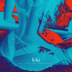 то, что ей нравится