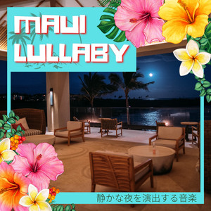 Soft Breezes in Moonlight