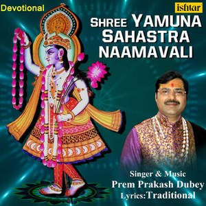 Om Surya Prabhay Namah