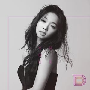 나만이 오직 널