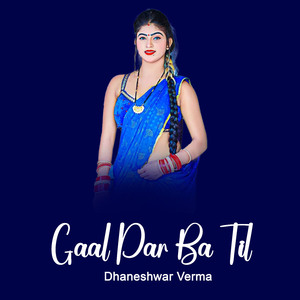 Sonara Se Chalata Chakar