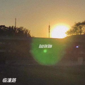 懒惰阿诚被迫上学