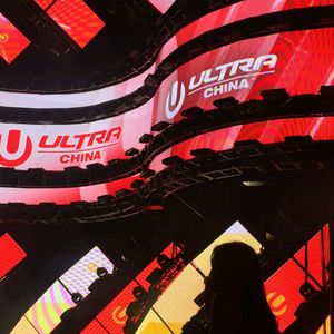 Mr Caked - Ultra Music Festival ShangHai China 2017 9.9