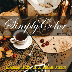 The Green Tea Garden