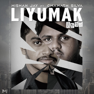 Liyumak (feat. Chamath Silva)