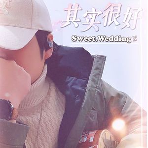 其实很好-Sweet.Wedding