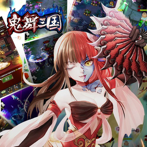 鬼舞三国_副本场景背景音乐_theonestudio_2014