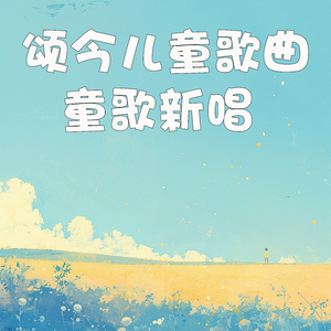 小好奇