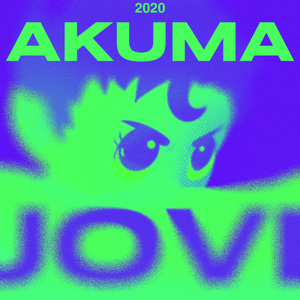 怪物Akuma