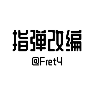 流れ行く云