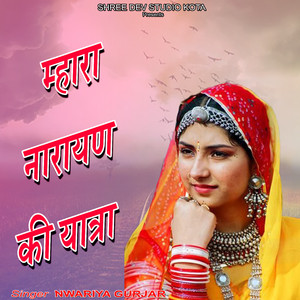 Mhara Narayan Ki Yatra