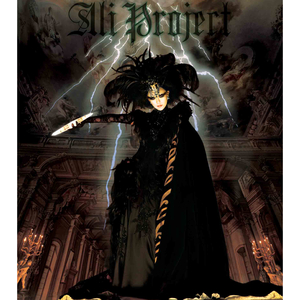 わがろうたし悪の华