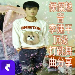 超嗨DJ打跳舞曲