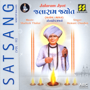 Jene Jene Dilthi Kidhi