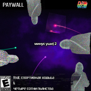 дома с твоей мамой прямо в ванне