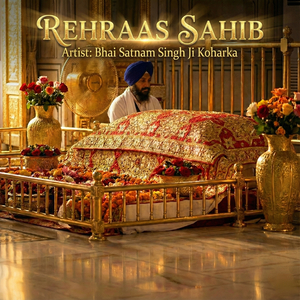 Rehraas Sahib
