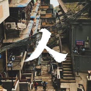 0314(Prod by NeonMusic)