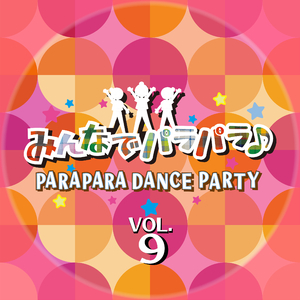 ROCKIN' HARDCORE (PARAPARA EDIT)