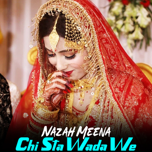 Tol Pashtana Sha Khalag