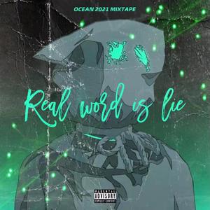 Good of all the time/领头羊