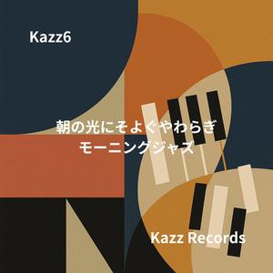 陽光の中に溶けて消えるラストメロディ