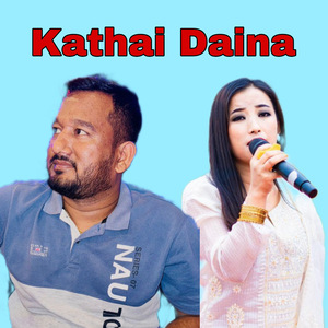 Kathai Daina