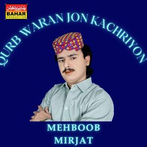 Qurb Waran Jun Kachriyon Yaad