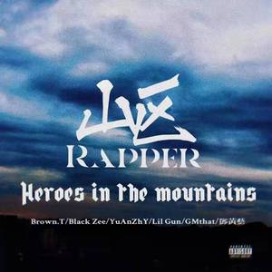 山区RAPPER
