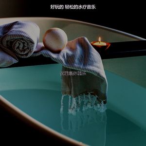 精彩颈部按摩环境