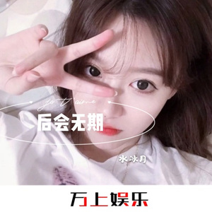 你走后这天还那么蓝 (DJ弹鼓版)