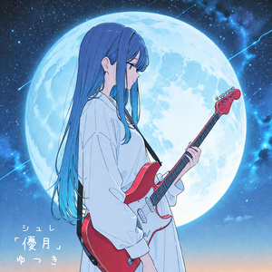 YUTSUKI