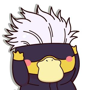 假装