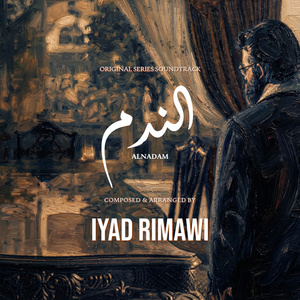 Damascus Now (Adagio)