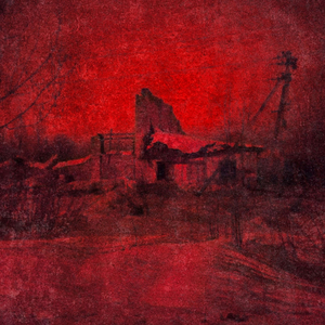 АГРЕССИВНОСТЬ