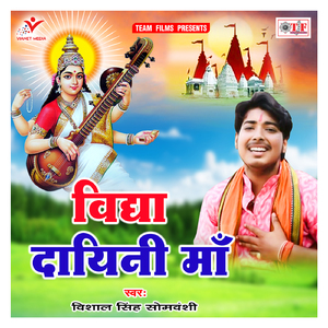 Hathawa Mathawa Pa Rahale Rahiha