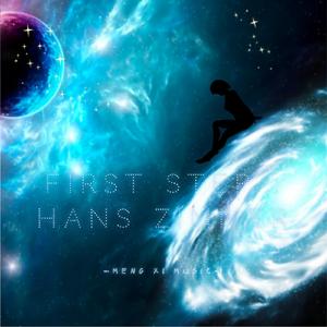 星际穿越主题曲