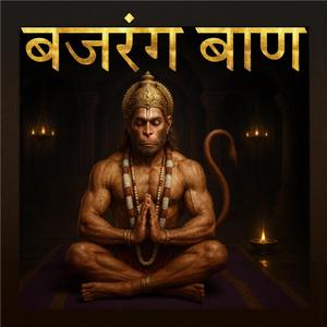 Bajrang Baan