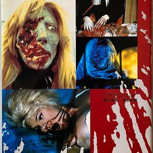 SLXMPED (feat. Slxmp)