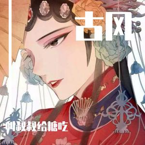 盗将行