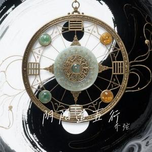 阴阳道五行