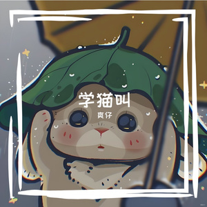 碎镜里的月亮