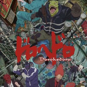 危險！最瘋狂的襲擊！！！！